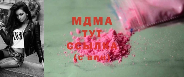 стаф Бугульма