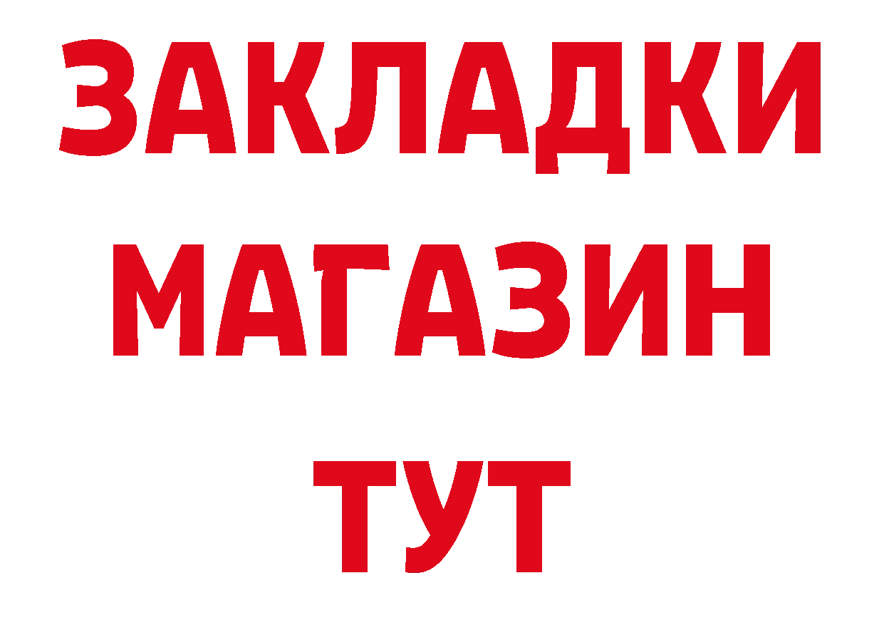 МЕТАДОН кристалл зеркало площадка ОМГ ОМГ Бобров