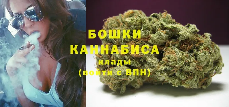 МАРИХУАНА White Widow  Бобров 